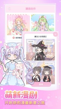 换装少女游戏安卓版