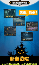 小黑屋传奇游戏