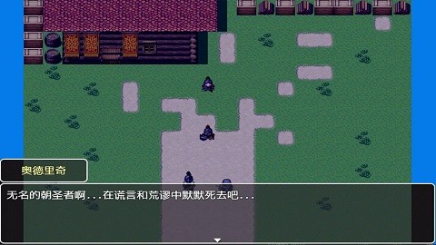 我们这一代的命运游戏