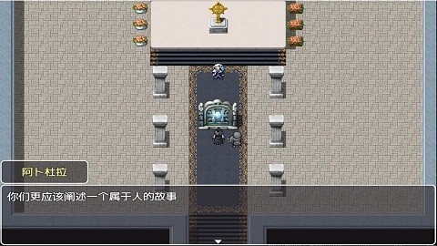 我们这一代的命运游戏