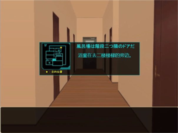 自宅警备员安卓版