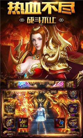 天刀传奇游戏