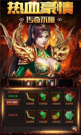 天刀传奇游戏