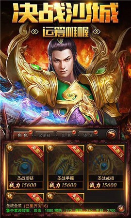 天刀传奇游戏