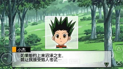 全职猎人奇迹冒险游戏