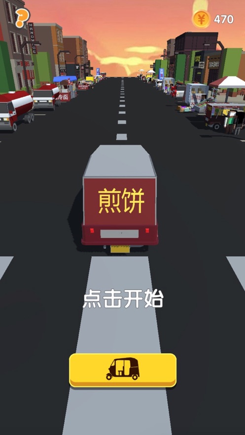 摆摊吧后浪游戏