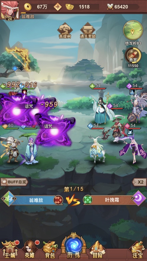 放置魔童手机端最新