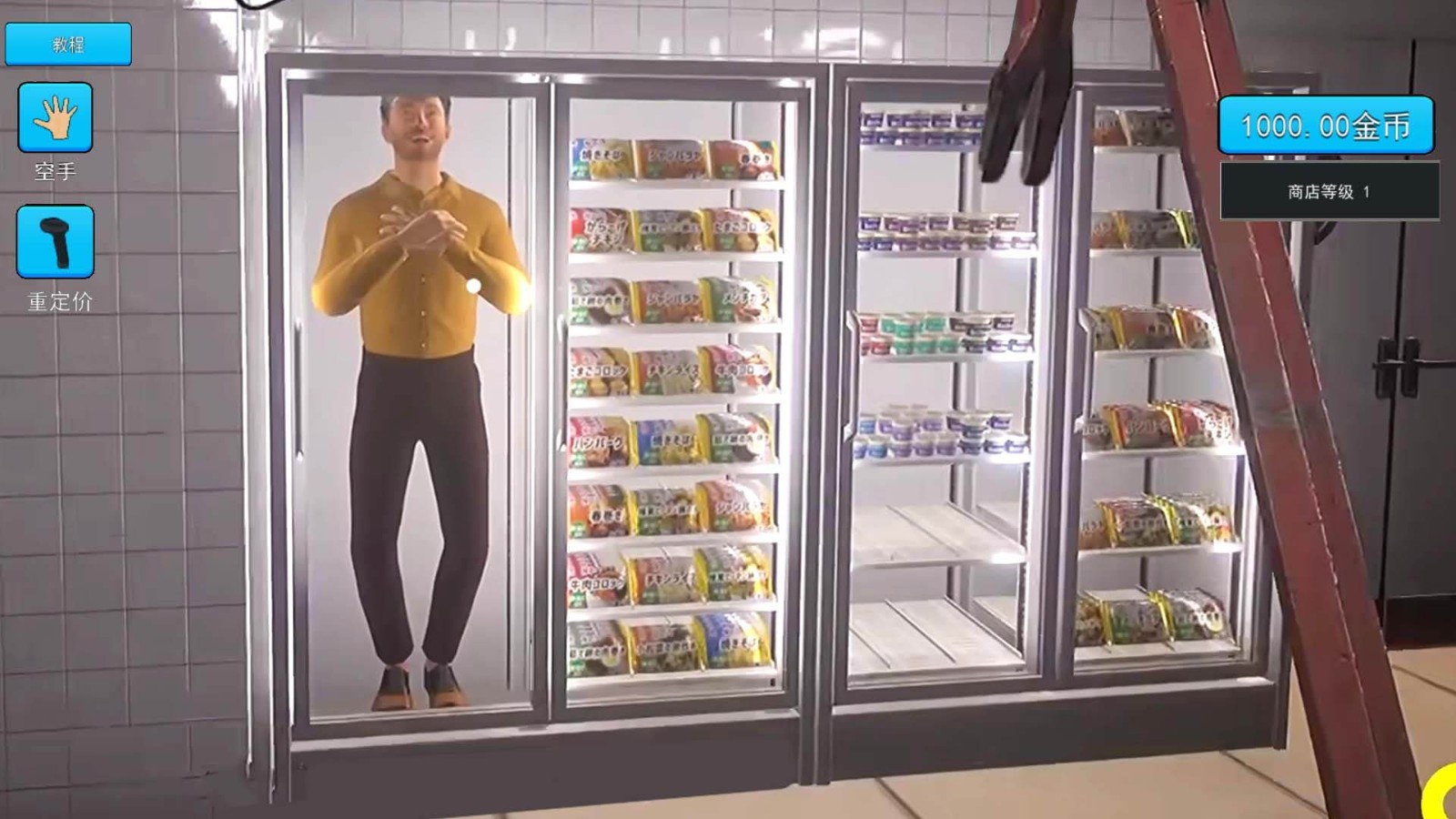 卖货模拟器手机版游戏