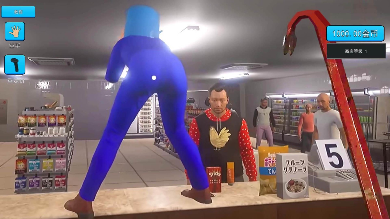 卖货模拟器手机版游戏