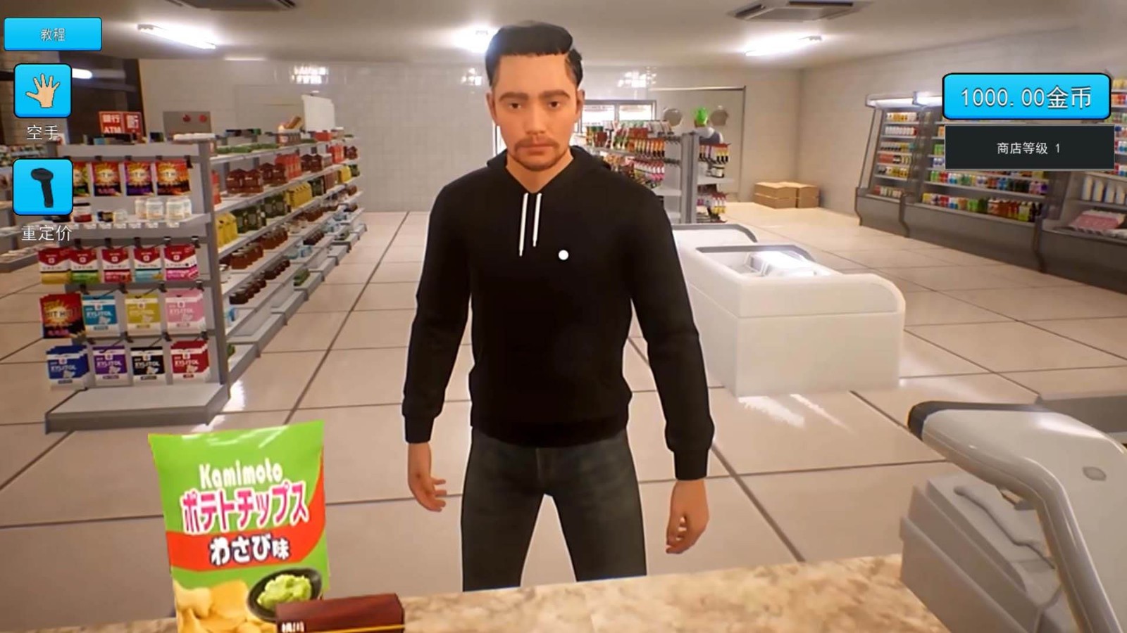 卖货模拟器手机版游戏