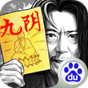 东邪西毒正式版