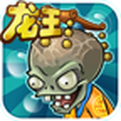 植物大战僵尸30.8最新版