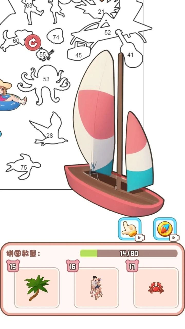 无脑解压乐园游戏安卓版