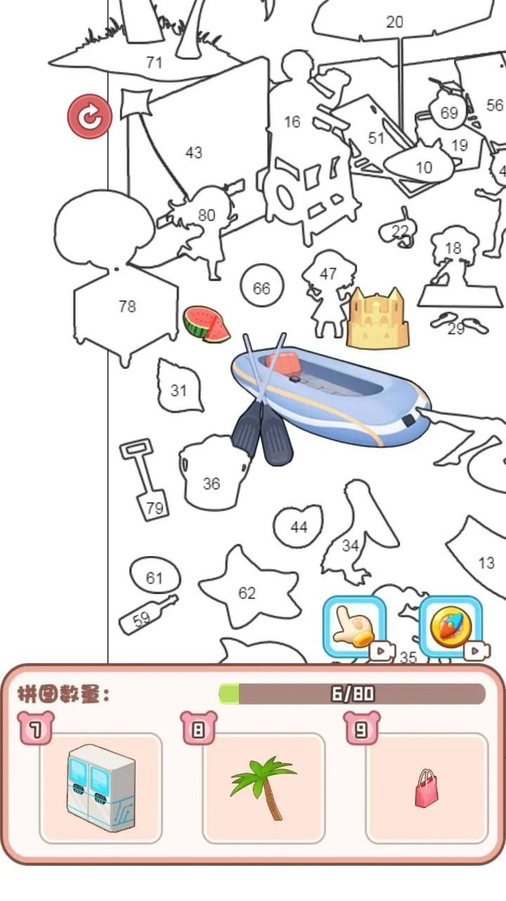 无脑解压乐园游戏安卓版