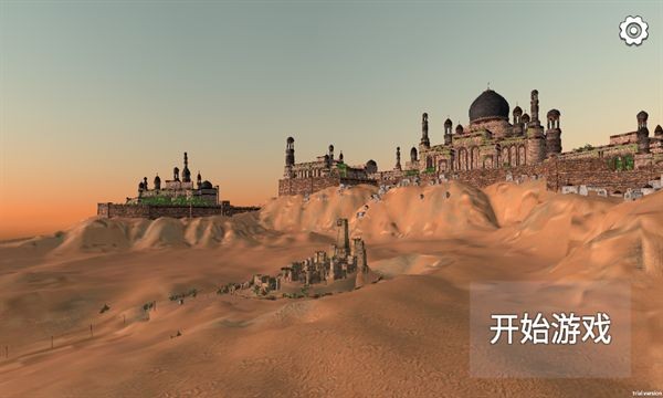 神悟空西行手机版游戏