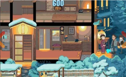 雪屋温泉汉化版