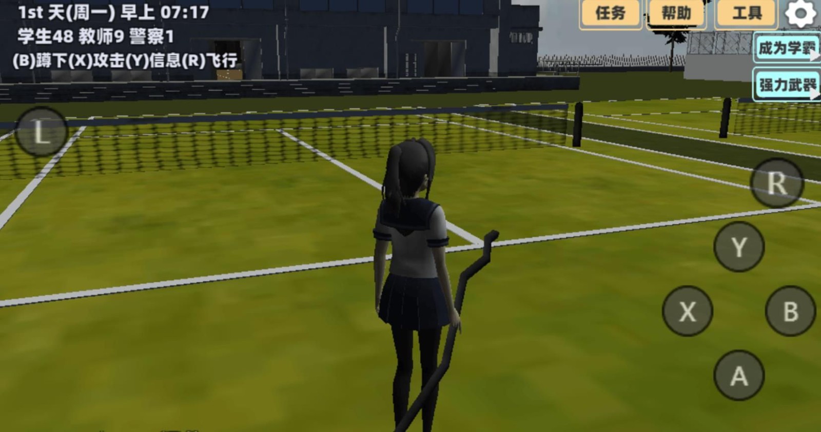 樱花恋爱挑战游戏安卓版