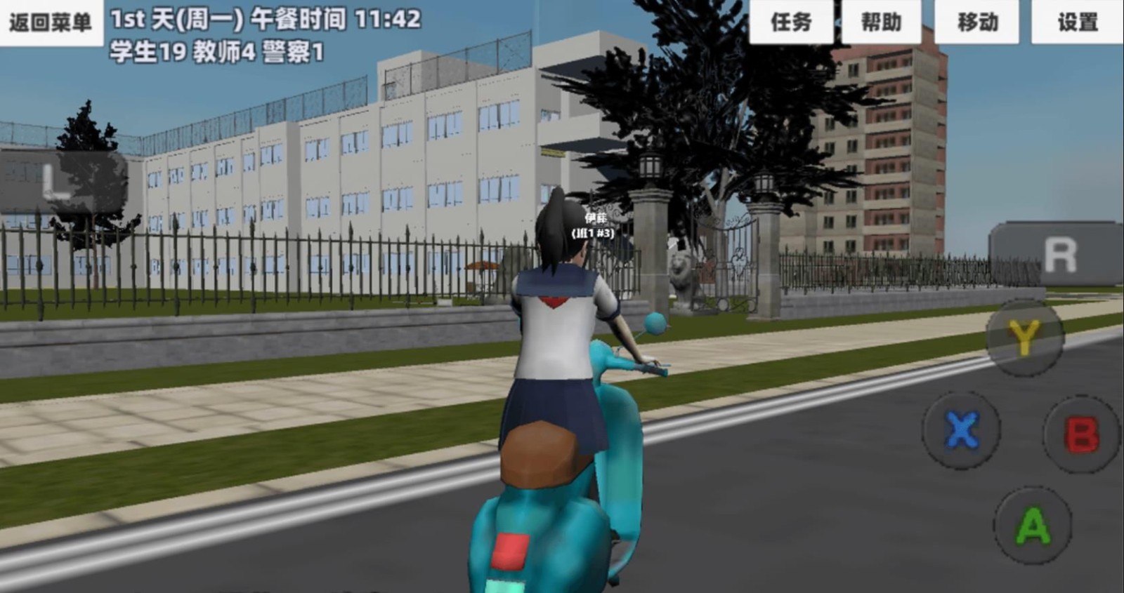 樱花恋爱挑战游戏安卓版