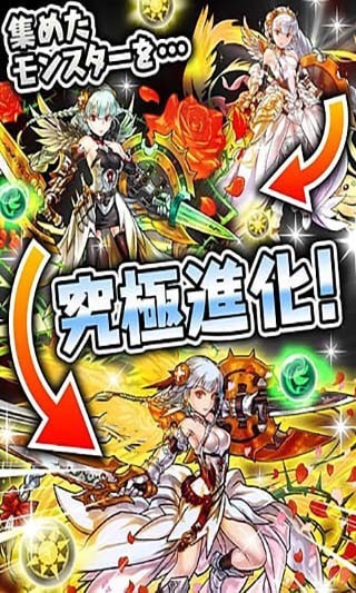 智龙迷城日服版