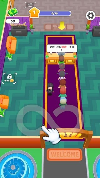 幸福度假村安卓版