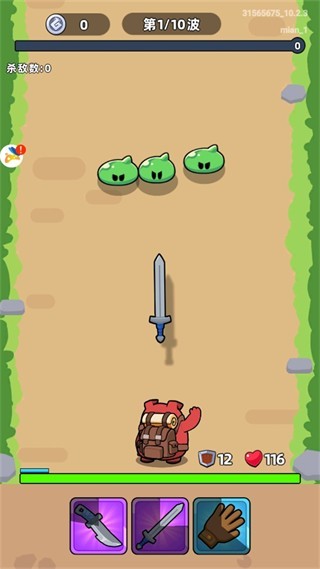 背包猪侠客官方正式版