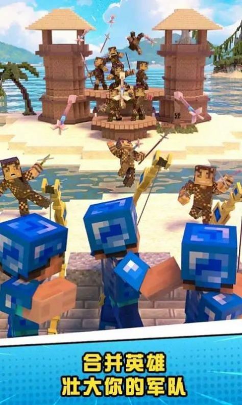 弓箭保卫战最新版