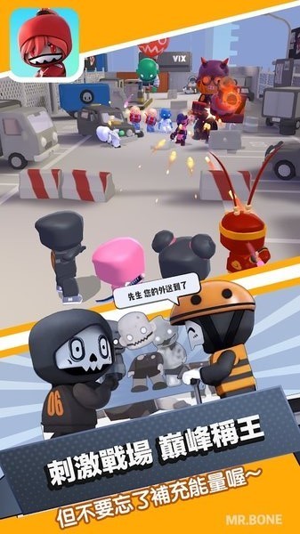 骨头先生最新版