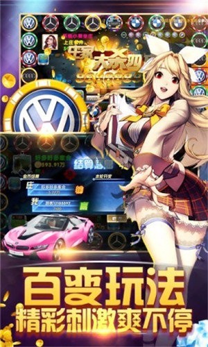 六狮王朝电玩城手机版（暂未上线）