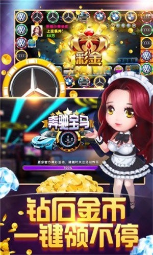 六狮王朝电玩城手机版（暂未上线）