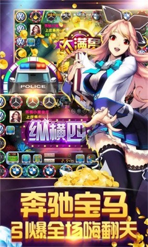 六狮王朝电玩城手机版（暂未上线）