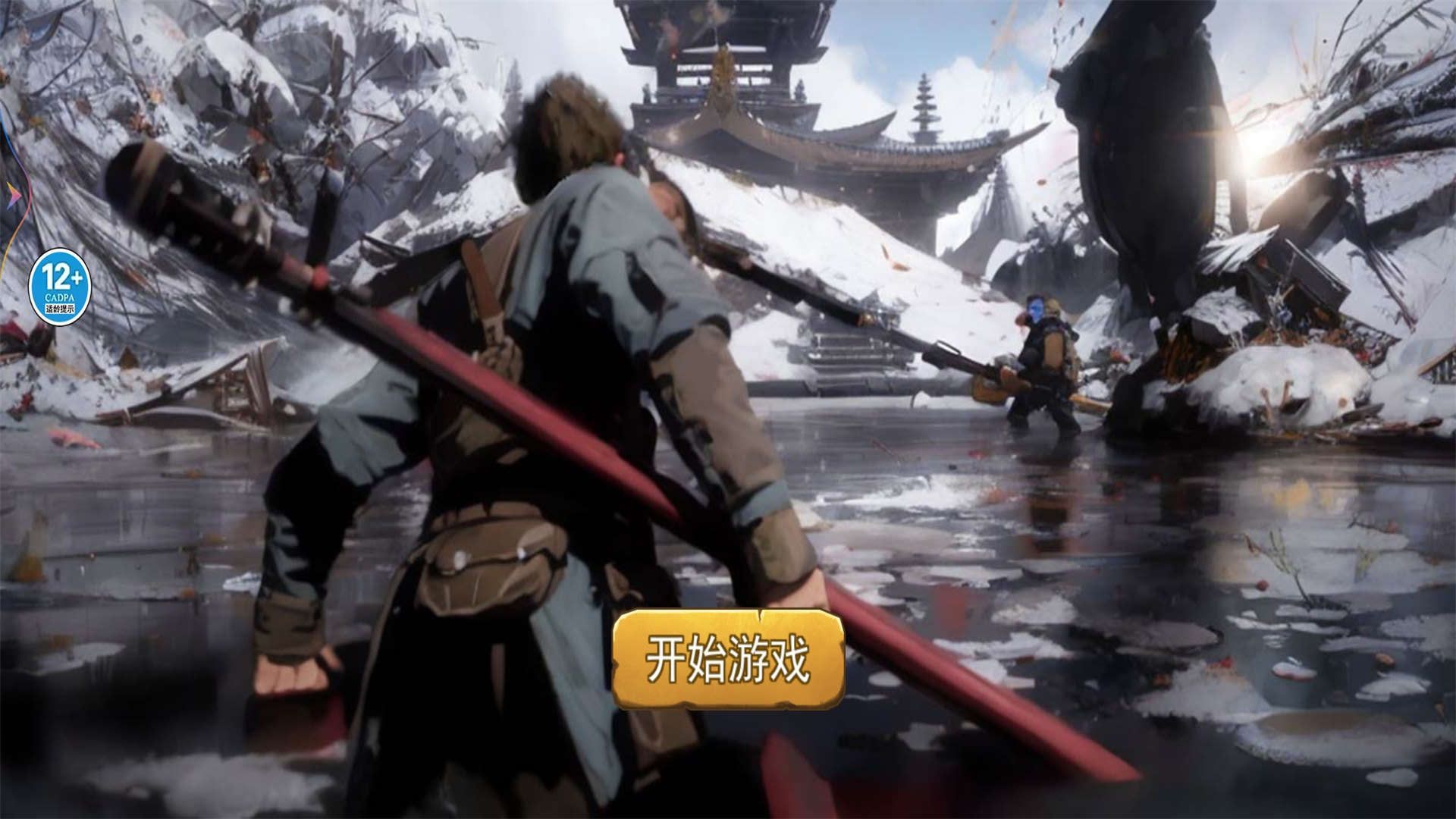 猴王大圣模拟器最新版下载