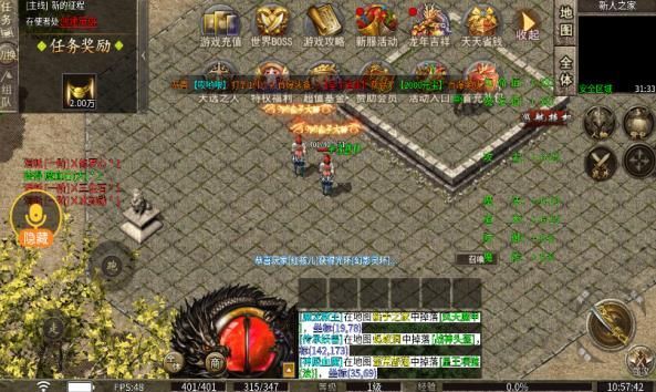 汇海传奇经典沉默手游下载