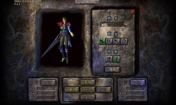 汇海传奇经典沉默手游下载