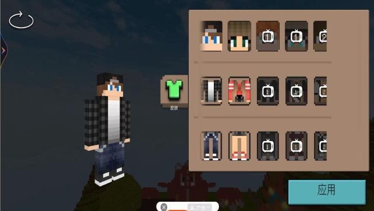 像素世界迷雾游戏下载