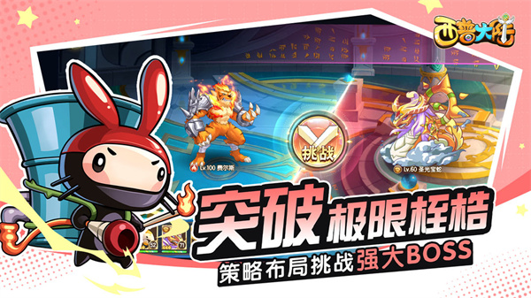 西普大陆下载