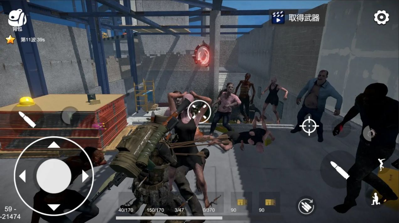 幸存者的黎明游戏手机版下载