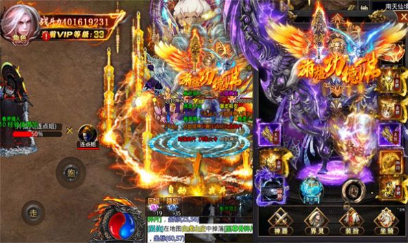 封神无限刀正版下载