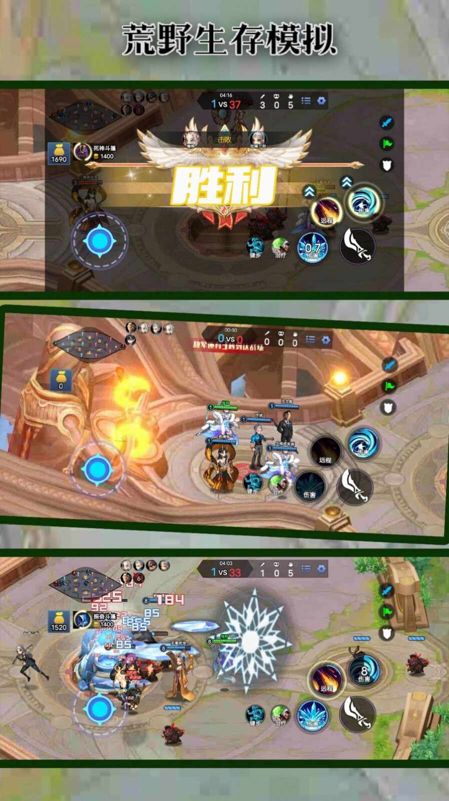 荒野生存模拟5v5游戏安卓版