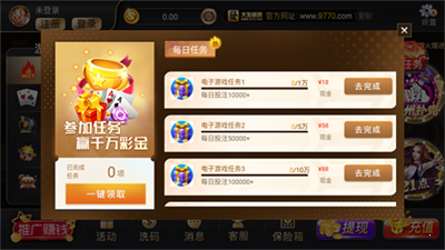 大发黄金版888手机官网