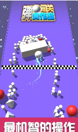 弹球闯关大作战游戏安卓版