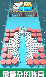 弹球闯关大作战游戏安卓版