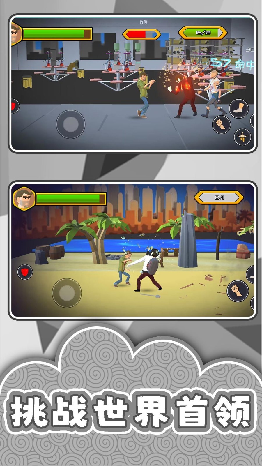 马桶人星球激战游戏安卓版