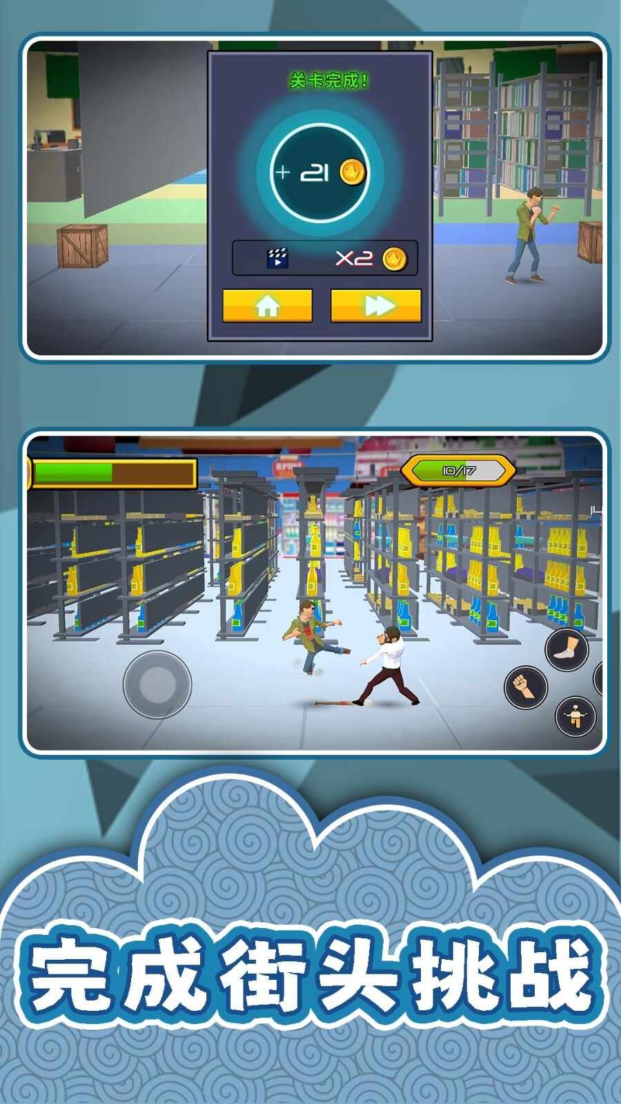 马桶人星球激战游戏安卓版