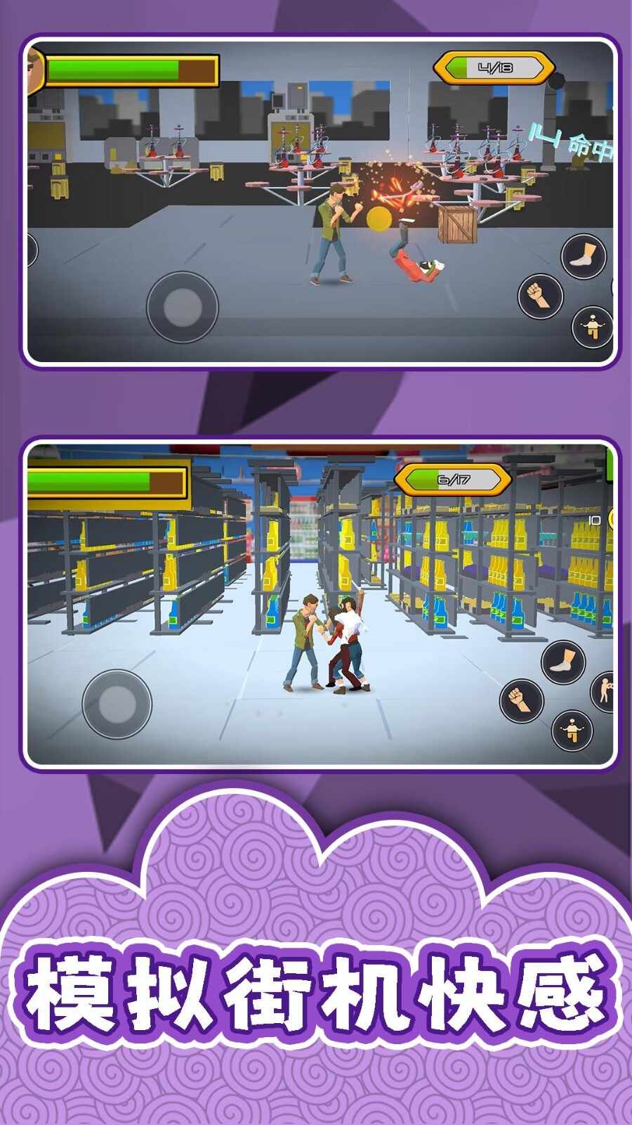 马桶人星球激战游戏安卓版