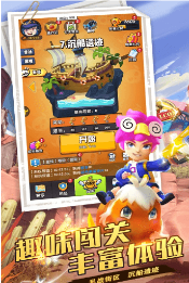 英雄我特牛无广告版