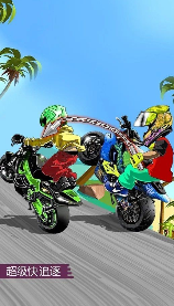 暴力摩托手机版