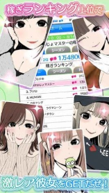 病态女友收集2中文版