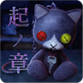 咒巢起源之章汉化版