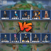 荒野生存模拟5v5游戏安卓版