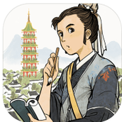 江南百景图无限石头版